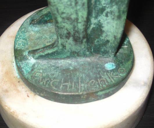 Archipenko base